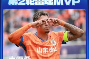 开云kaiyun体育网站 - 山东泰山今天最新新闻 