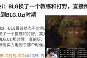 开云kaiyun体育网站 -包含Uzi官方宣布出色发挥新规，德国队引发争议！的词条