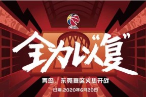 kaiyun线上入口 -包含金州勇士迎CBA季后赛关键赛；窗口期官宣签约；球迷炸锅；纪律约束更严格的词条