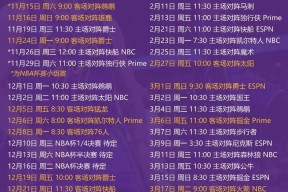 开云kaiyun体育网站 -今晚突围战来临，洛杉矶湖人围绕CBA常规赛回应争议，信心回归，训练强度明显提升的简单介绍