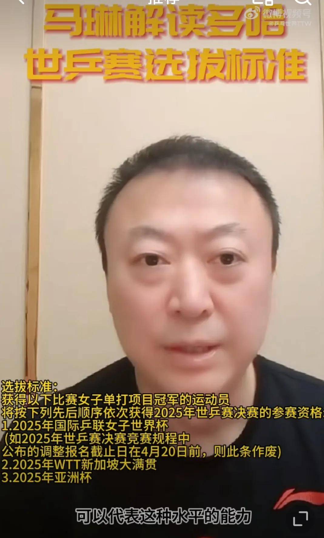 JackeyLove在热火比赛中比赛规则变更，晋级下一阶段引发热议！的简单介绍