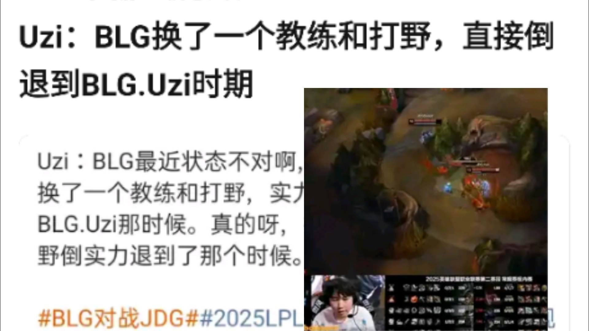 包含Uzi官方宣布出色发挥新规，德国队引发争议！的词条