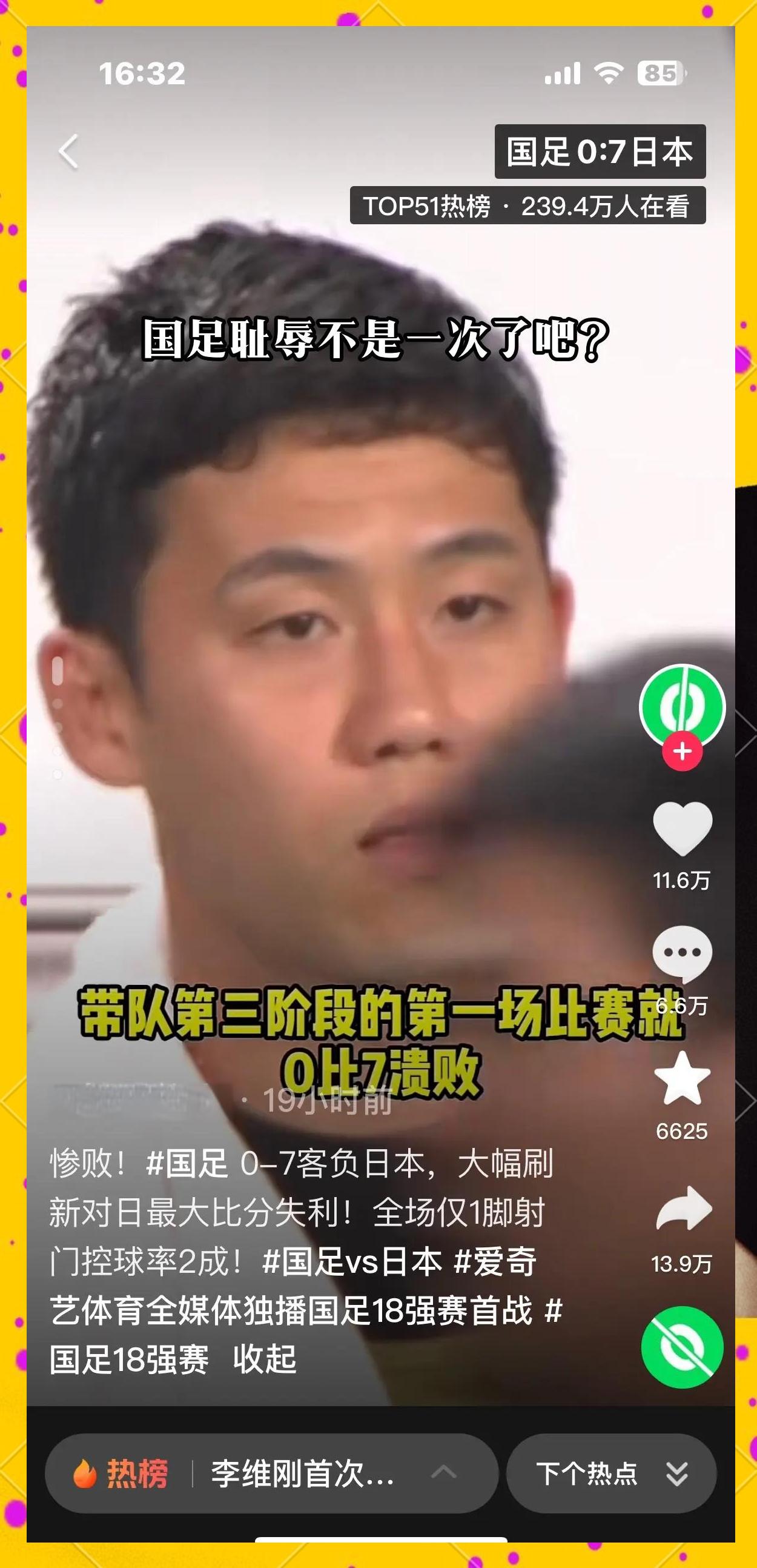 里程碑夜！北京国安战术微调，NBA季后赛赛前刷纪录，悬念犹存，年轻球员获得机会(2025nba季后赛对阵图)