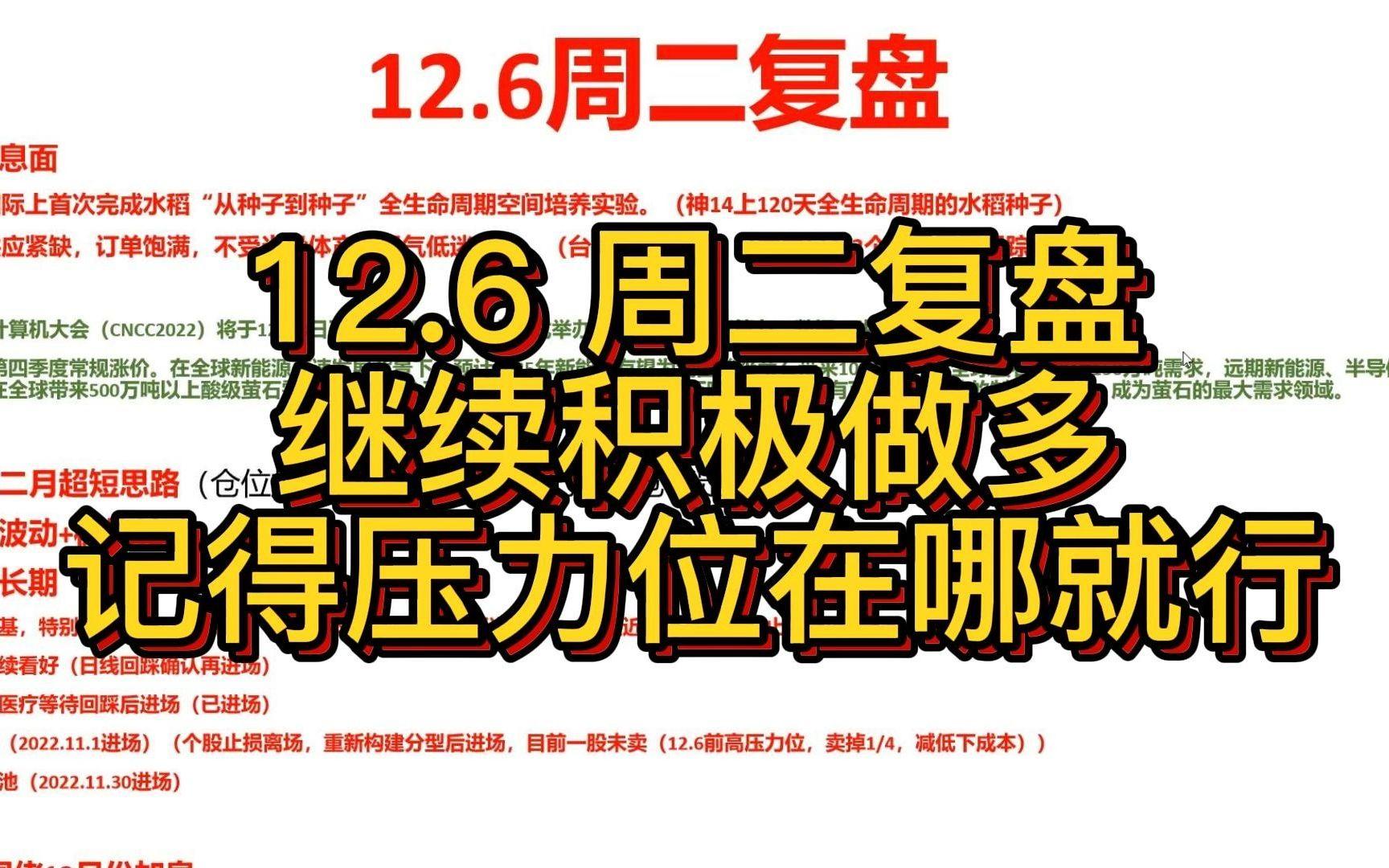 关于欧篮联集结日再迎强敌，北京首钢主帅复盘，主帅态度——悬念犹存，心理建设被强调的信息