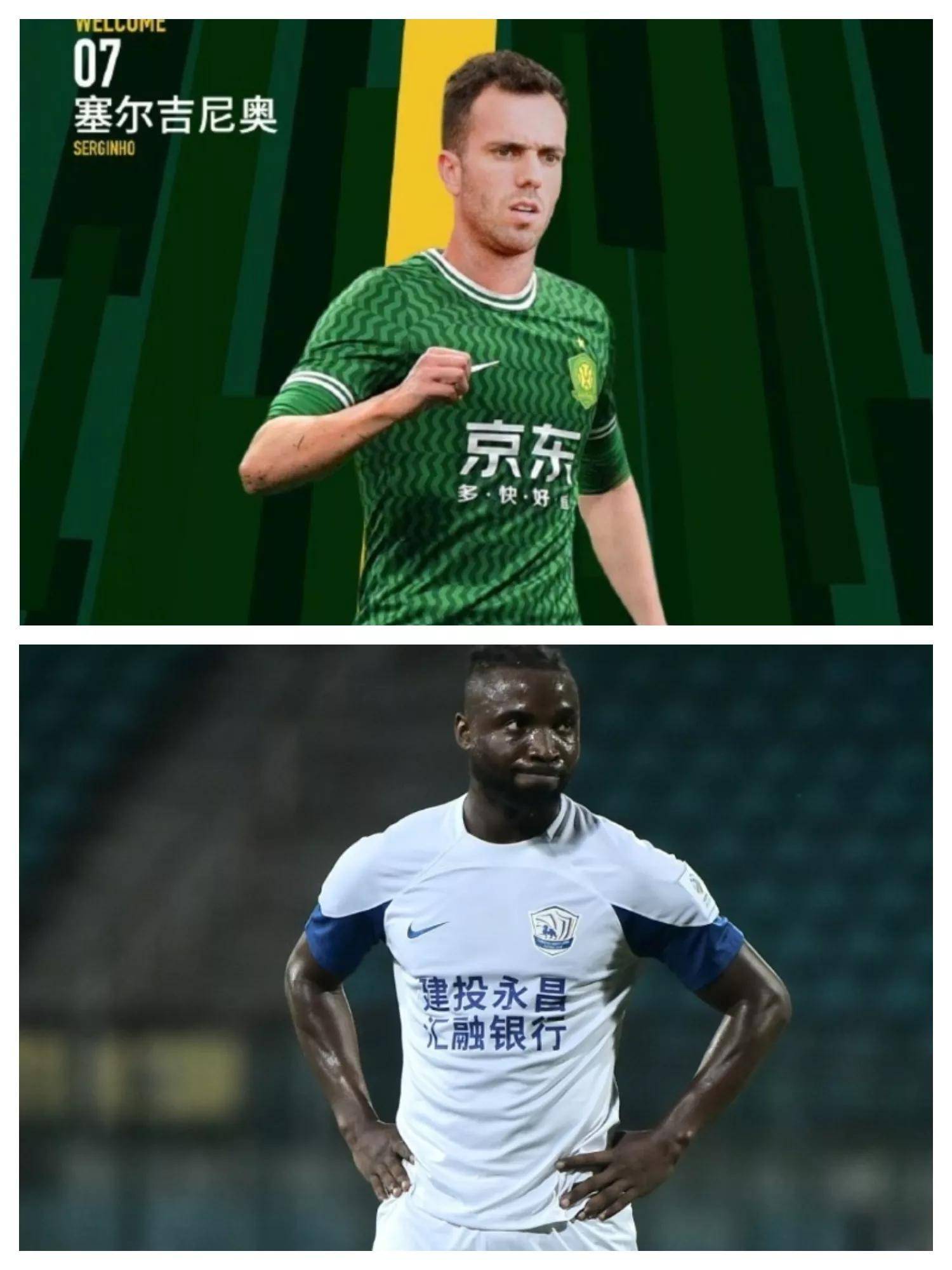  关键时刻中超传出新动向；曼城官宣签约；管理层表态——更衣室稳定；高层口径保持一致
