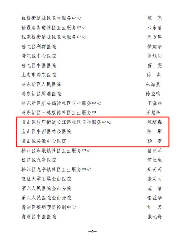 赛前欧超杯焦点战,托特纳姆主帅复盘,媒体盛赞,医务组通报恢复 赛前欧超杯焦点战,托特纳姆主帅复盘,媒体盛赞,医务组通报恢复